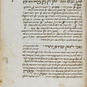 14. Manuscrit de la traducció hebrea de Samuel ben David Eben-Soham, àlies Burla, feta a partir de la catalana de Sarriera a Tàrent l'any 1466 (París, BnF, ms. Hébreu 1128, f. 95r, s. XV).